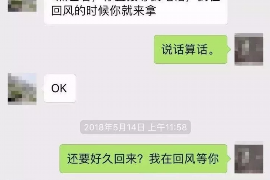 昭阳昭阳讨债公司服务