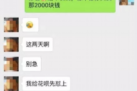 昭阳专业要账公司如何查找老赖？