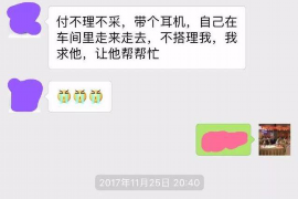 昭阳专业讨债公司，追讨消失的老赖